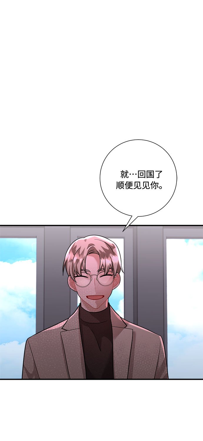 第68话44