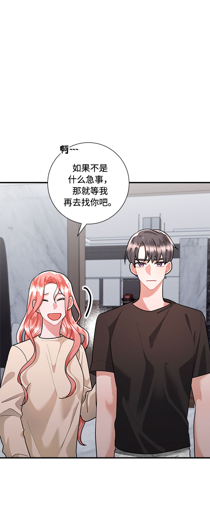 第68话45