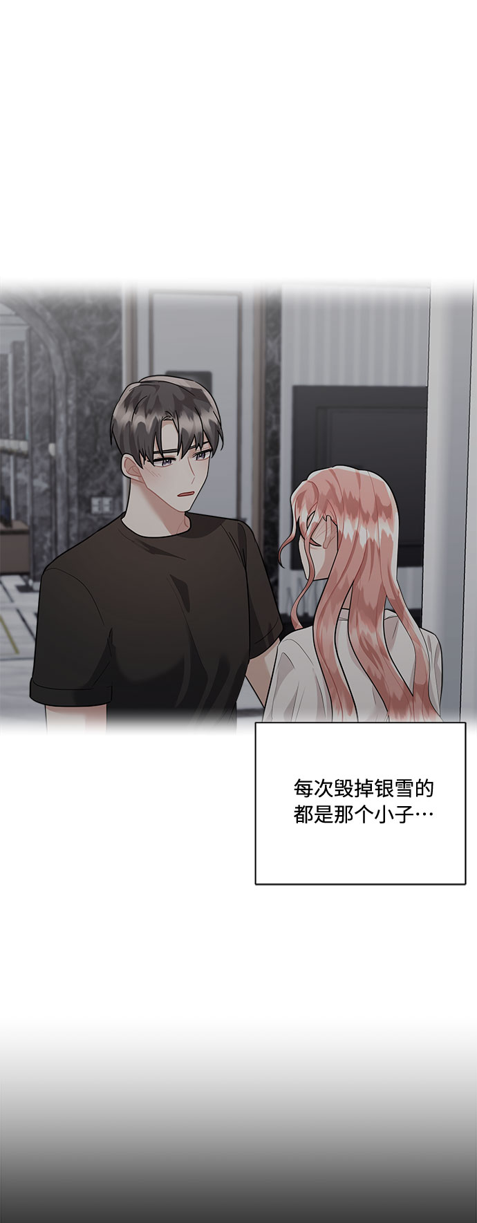 第68话58