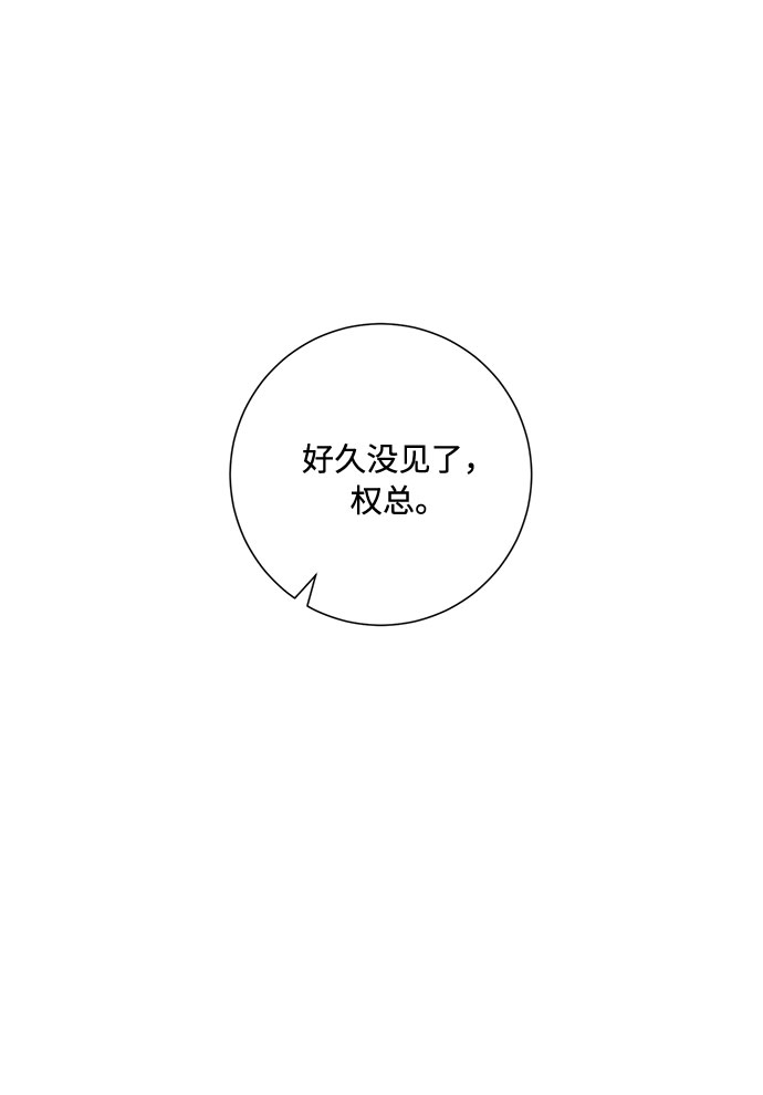第68话6