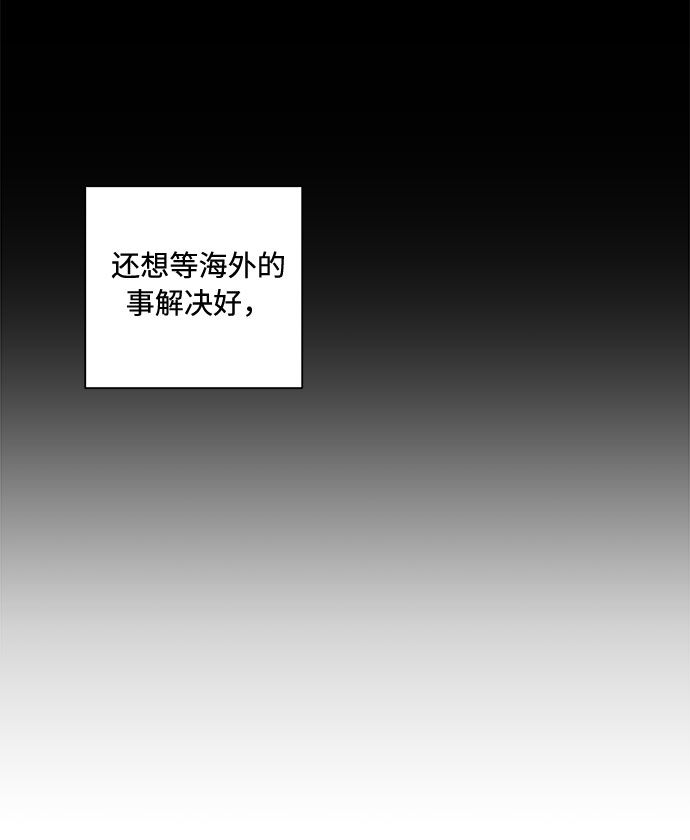 第68话73