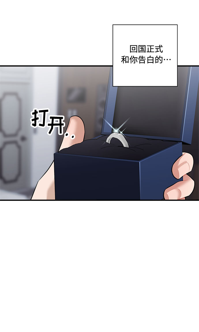 第68话74