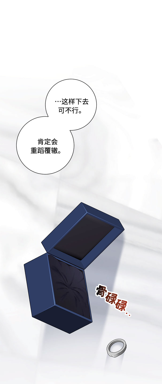 第68话76