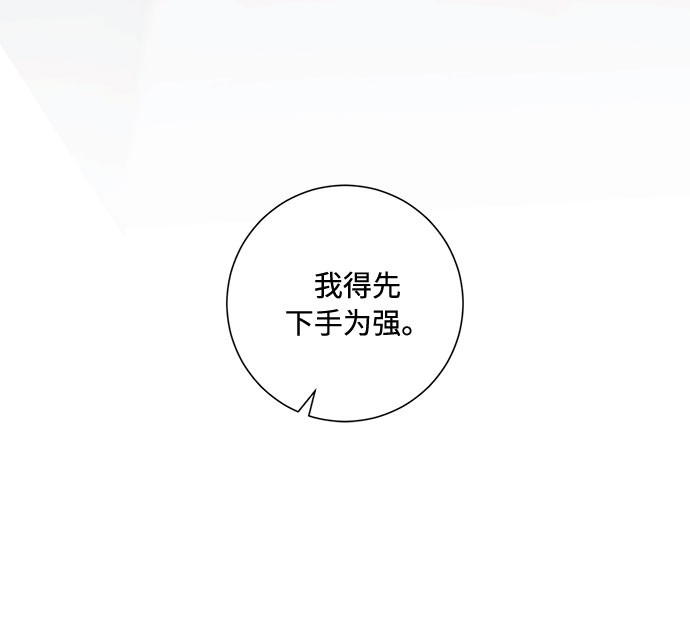 第68话77