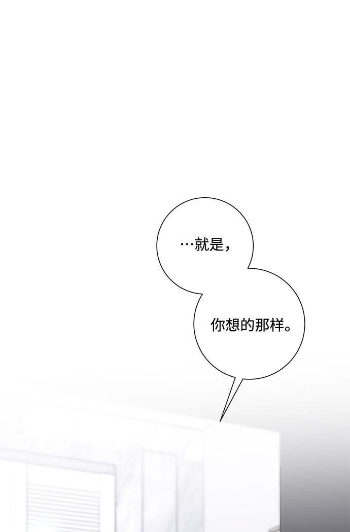 第68话8