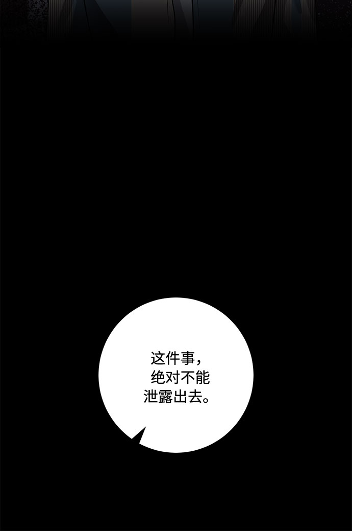 第68话82