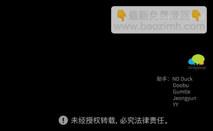 第68话83
