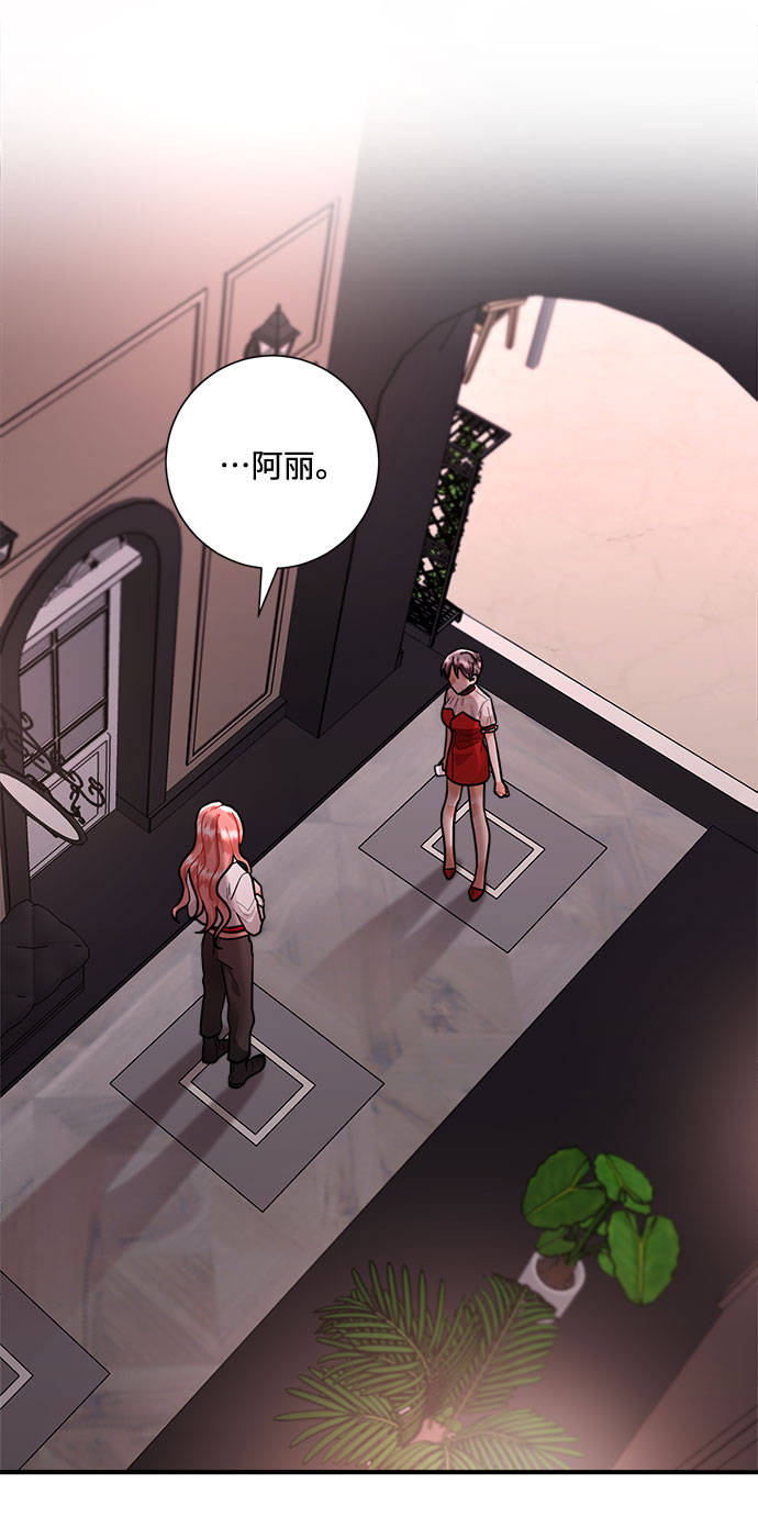 第71话10
