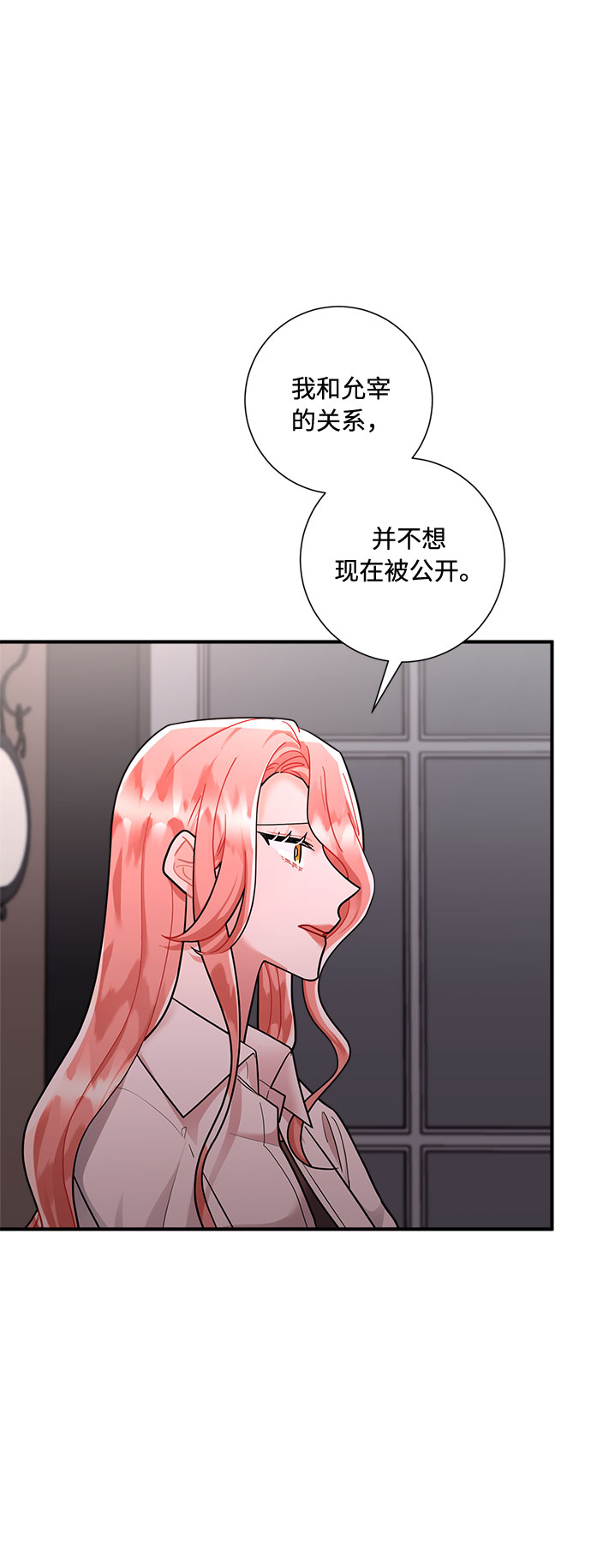 第71话11