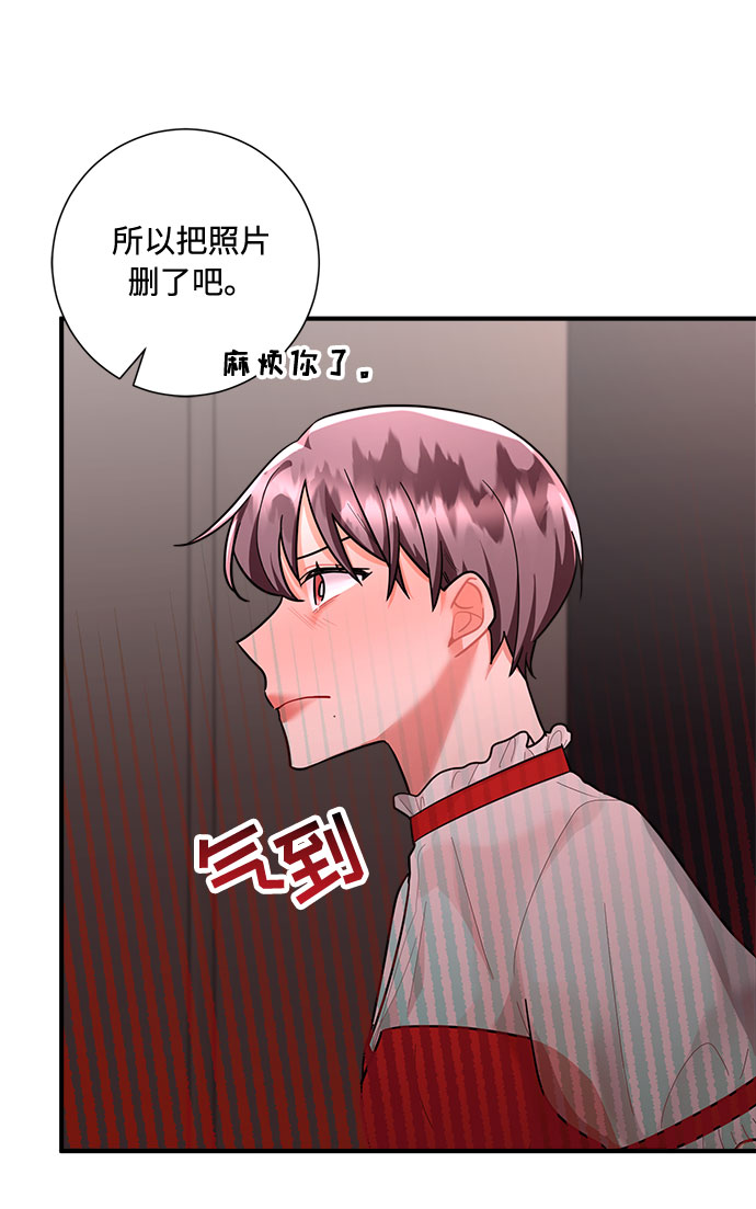 第71话12