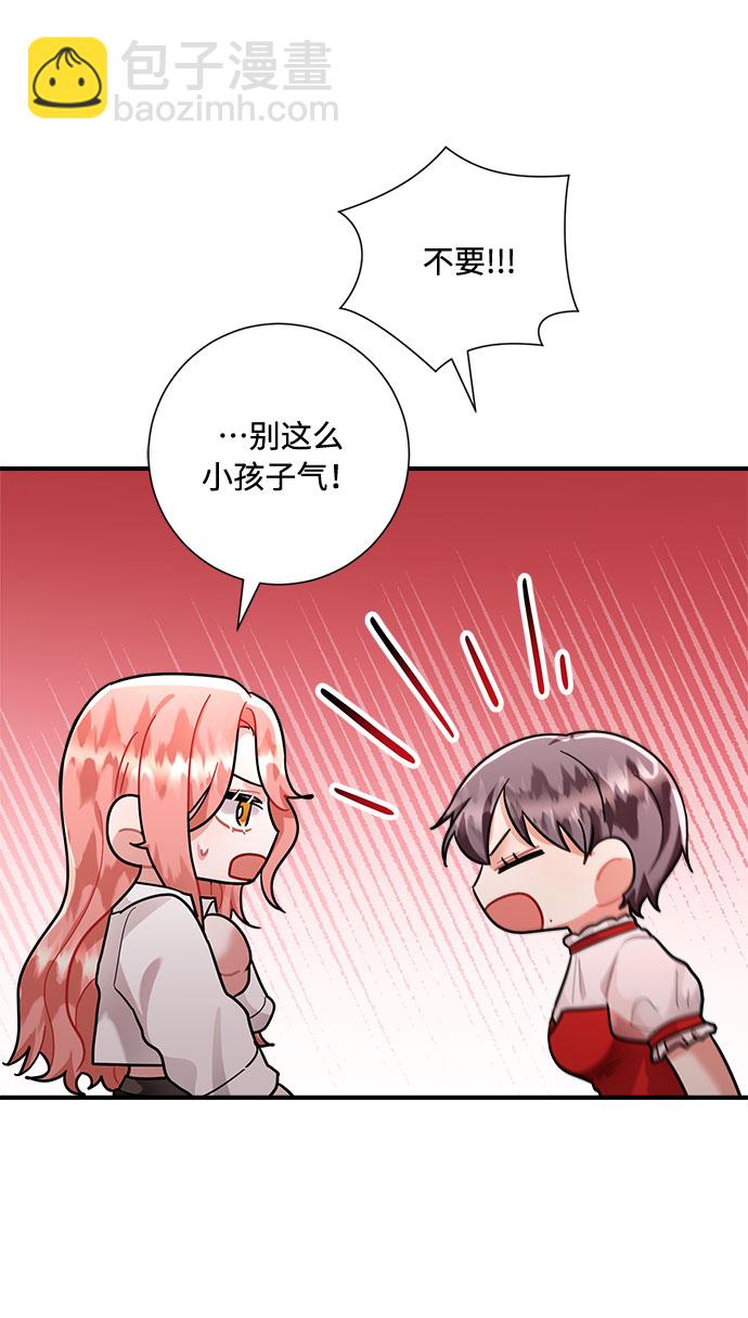 第71话14