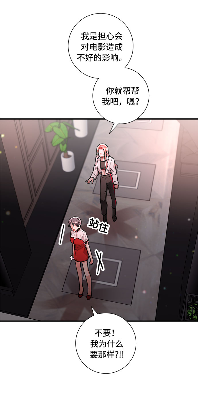 第71话16
