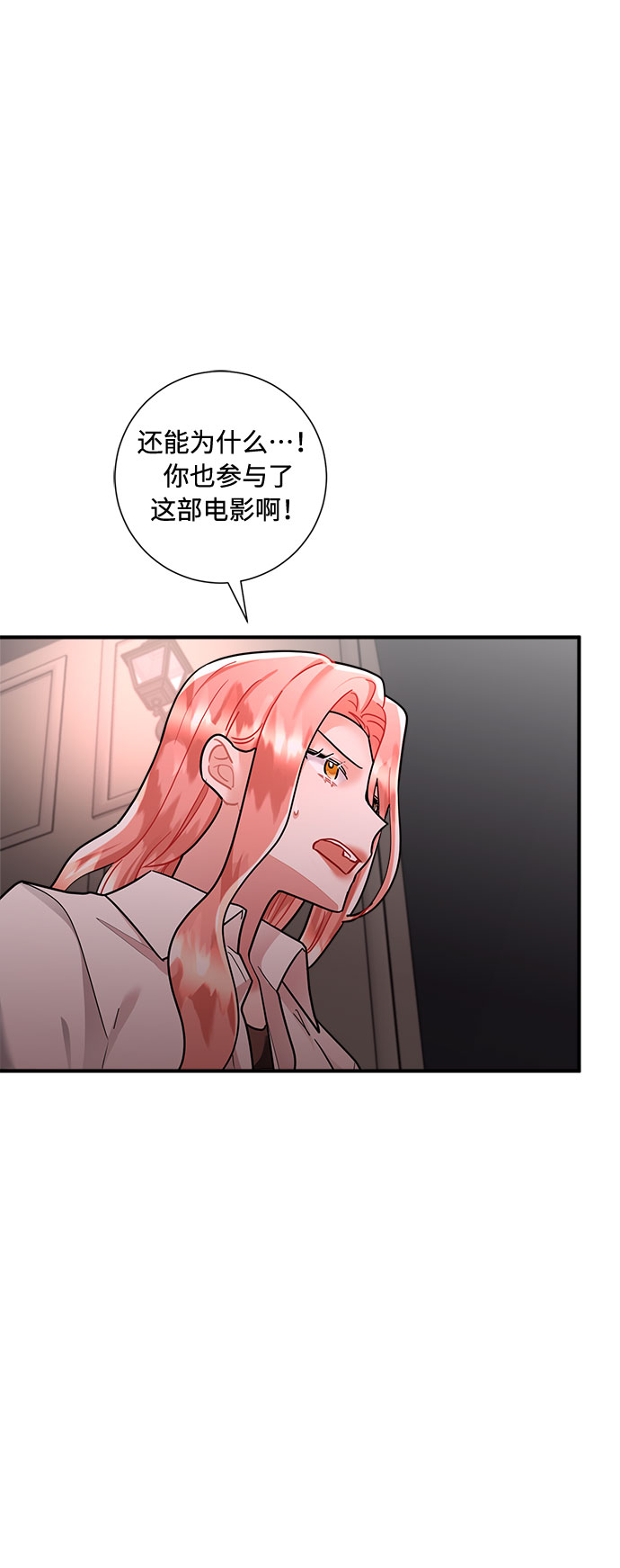 第71话17