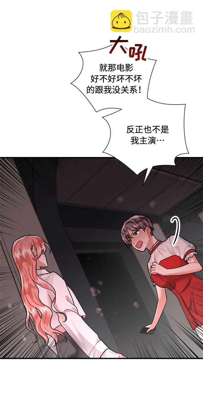 第71话18