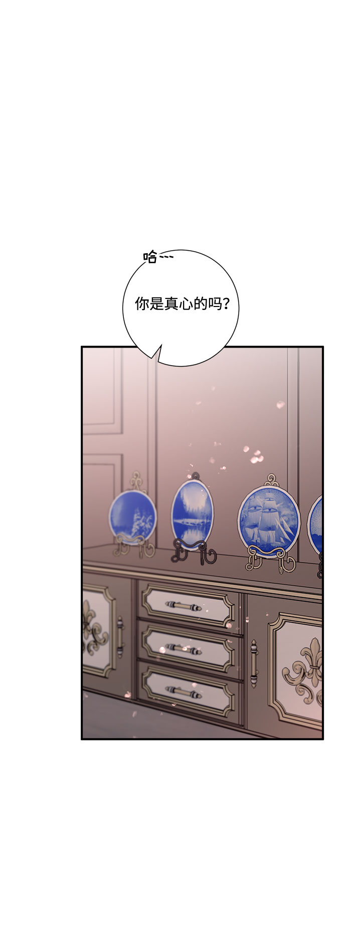 第71话19