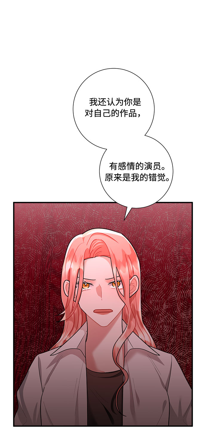 第71话20