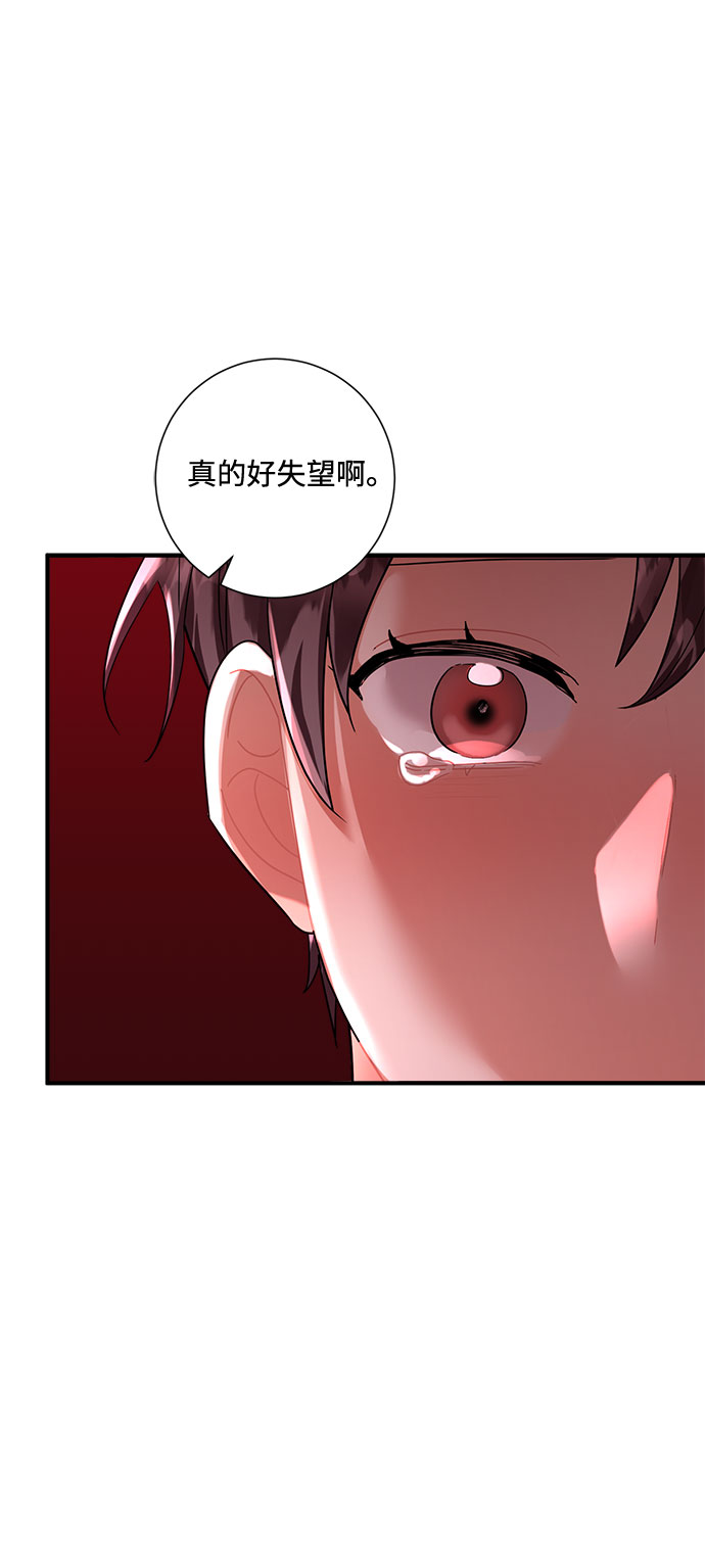 第71话21