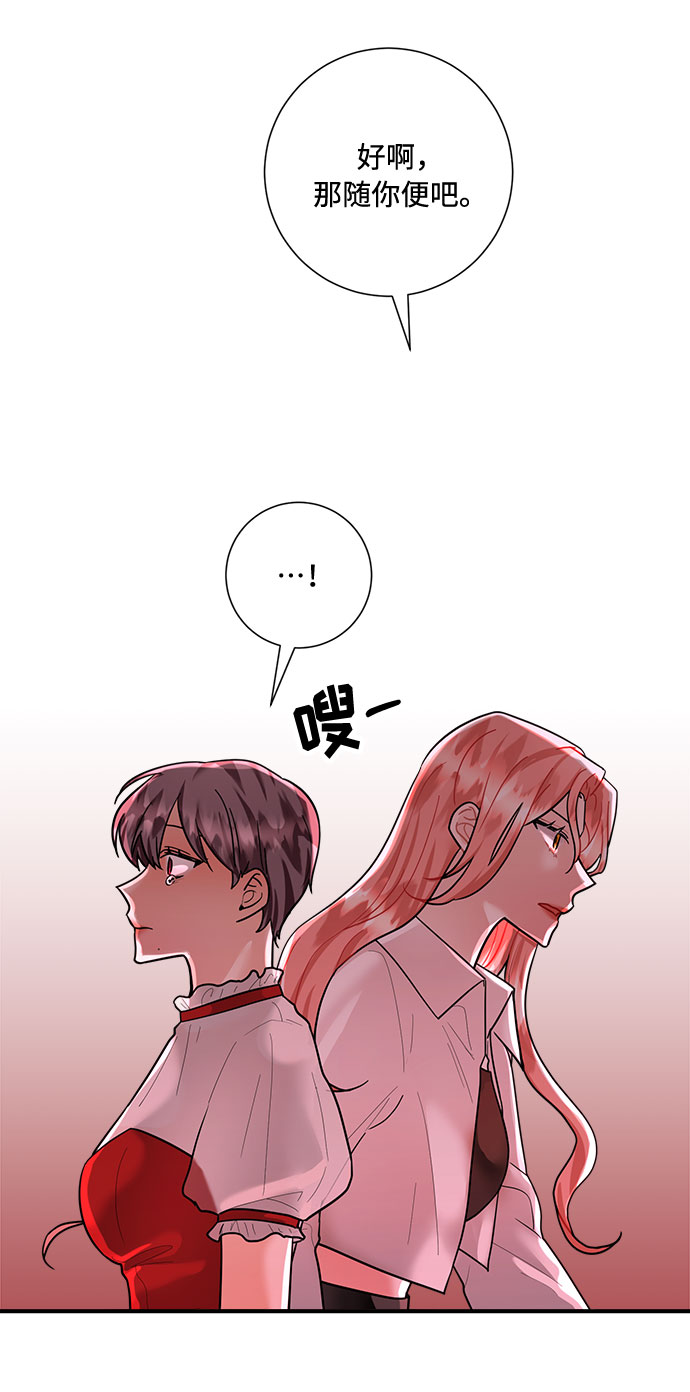 第71话22