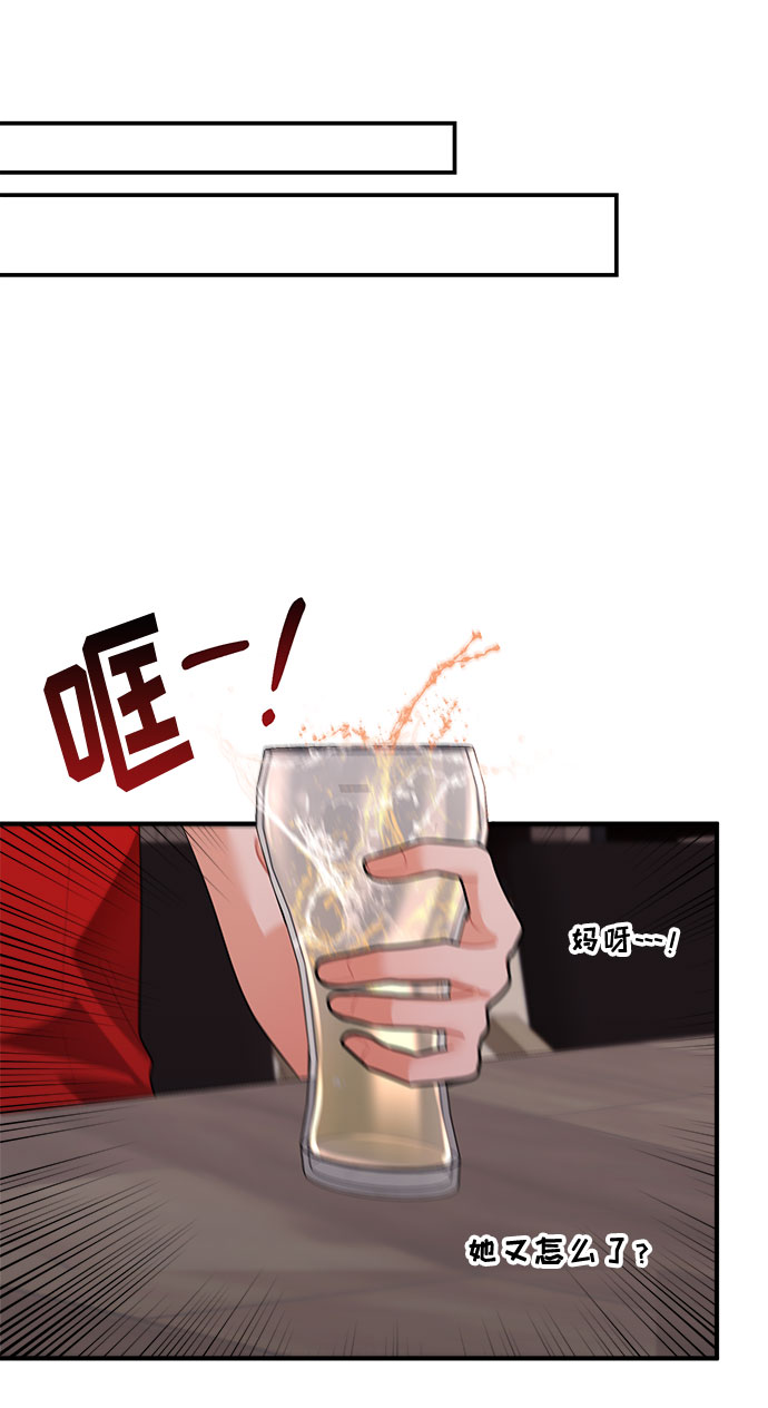 第71话24