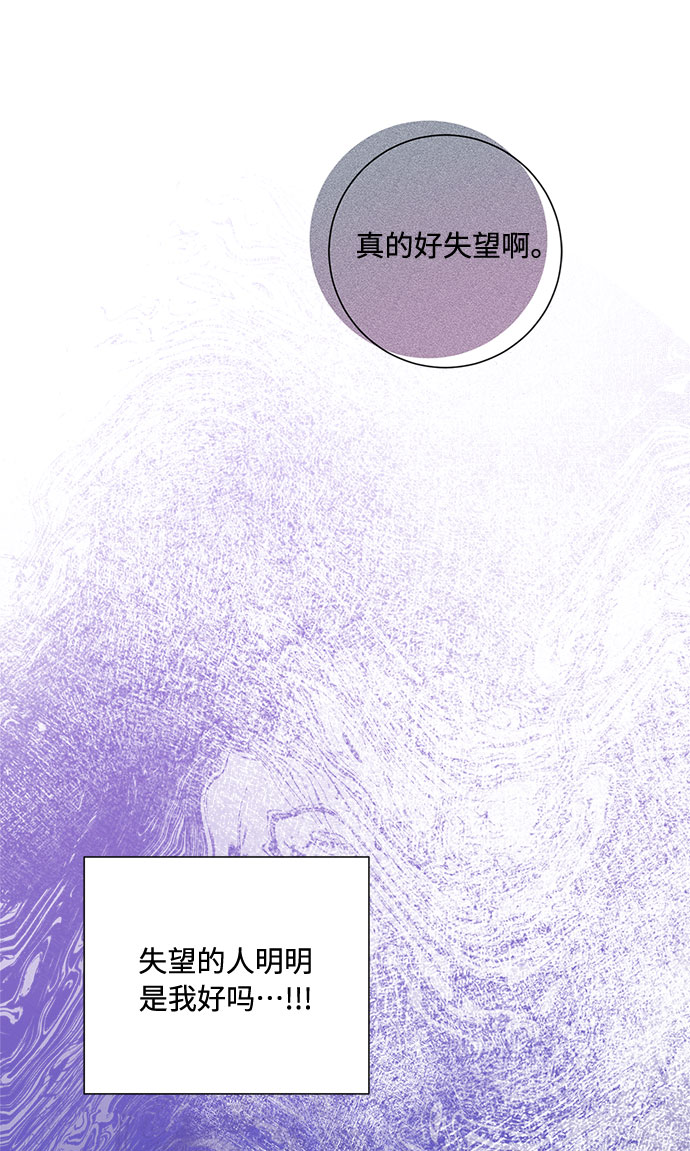 第71话26