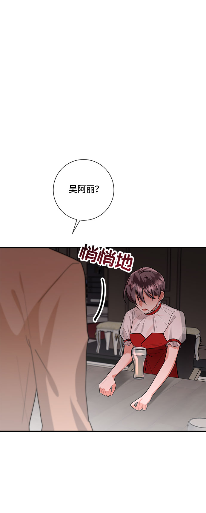 第71话29