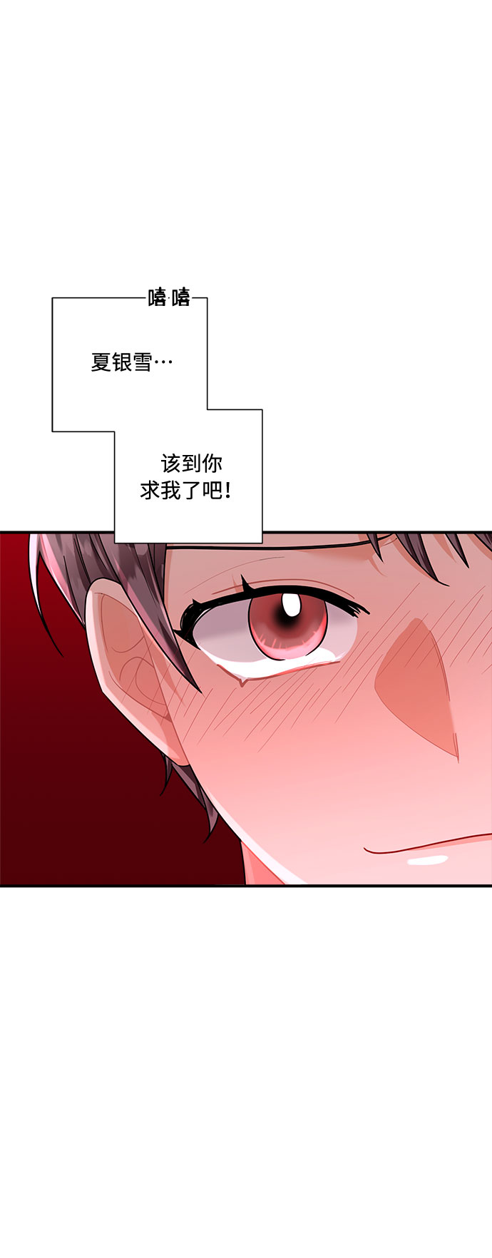 第71话3