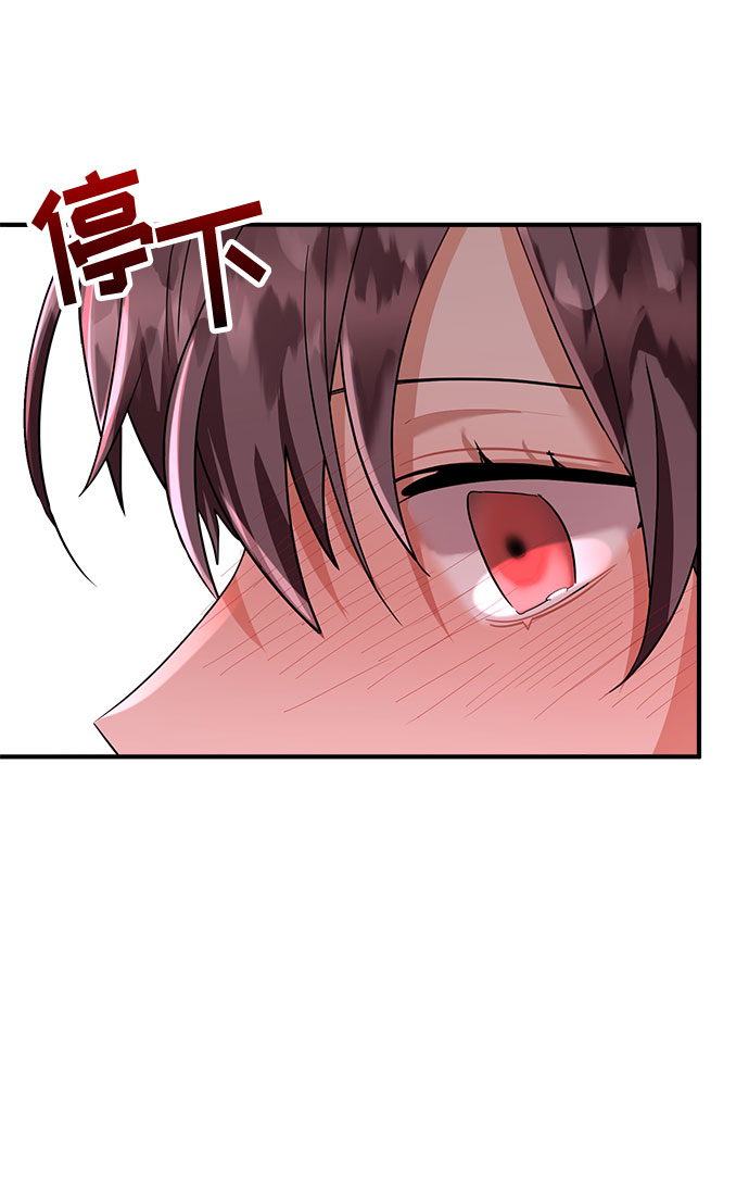 第71话30