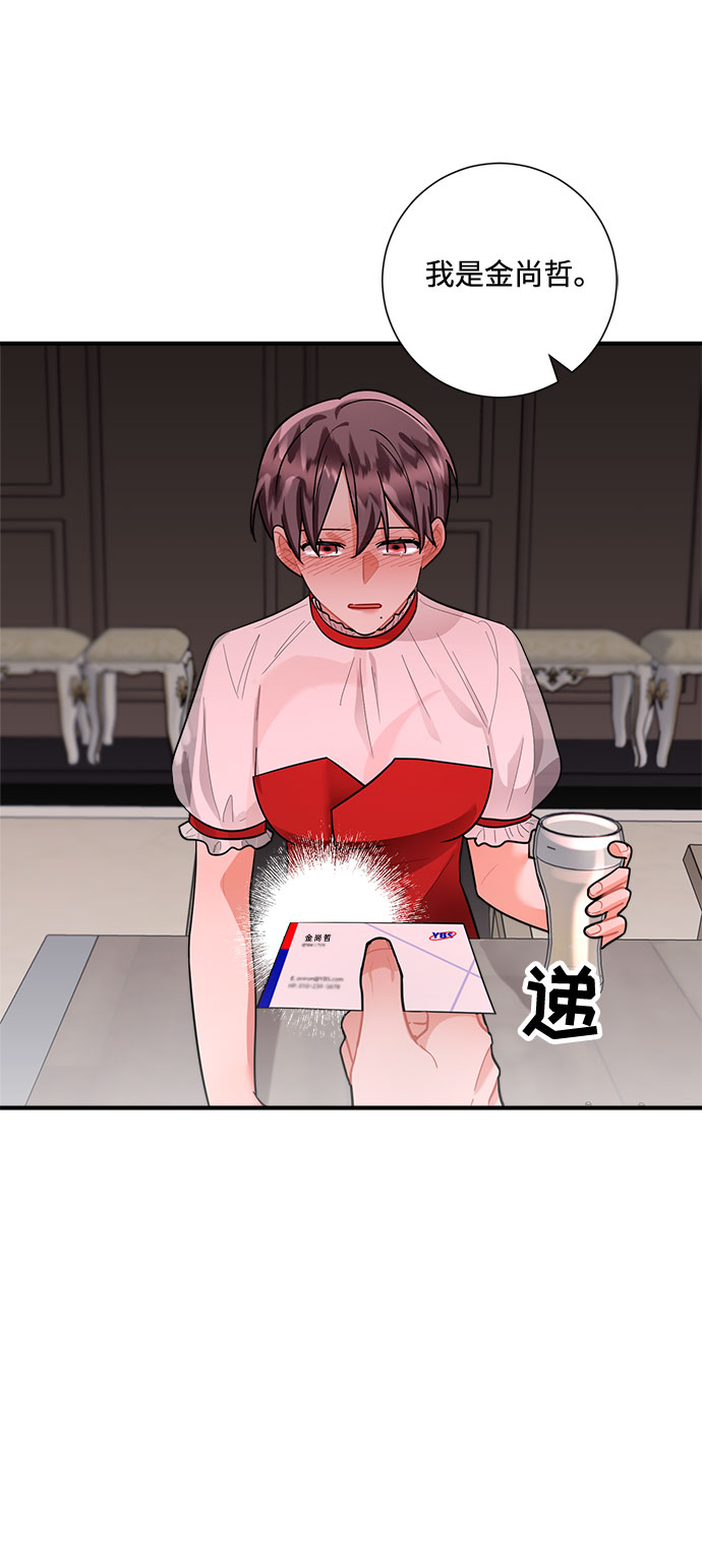 第71话31