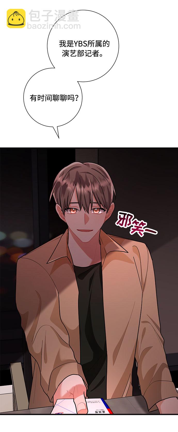 第71话32