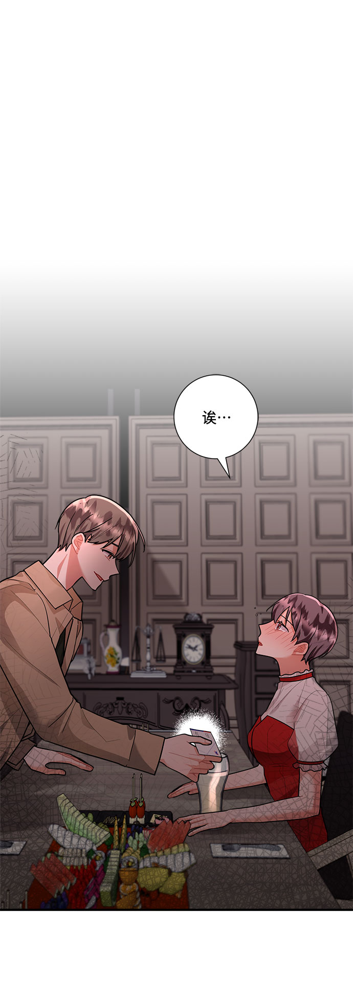第71话33