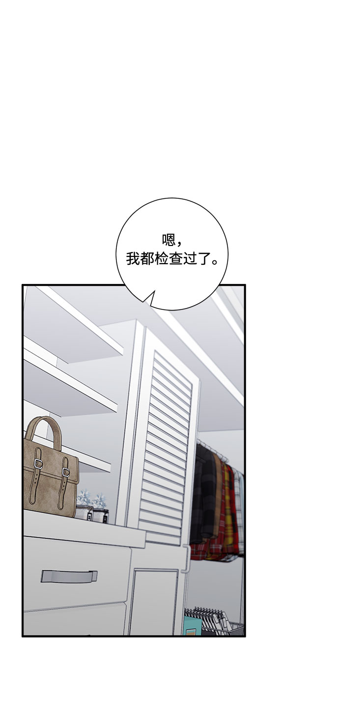 第71话36