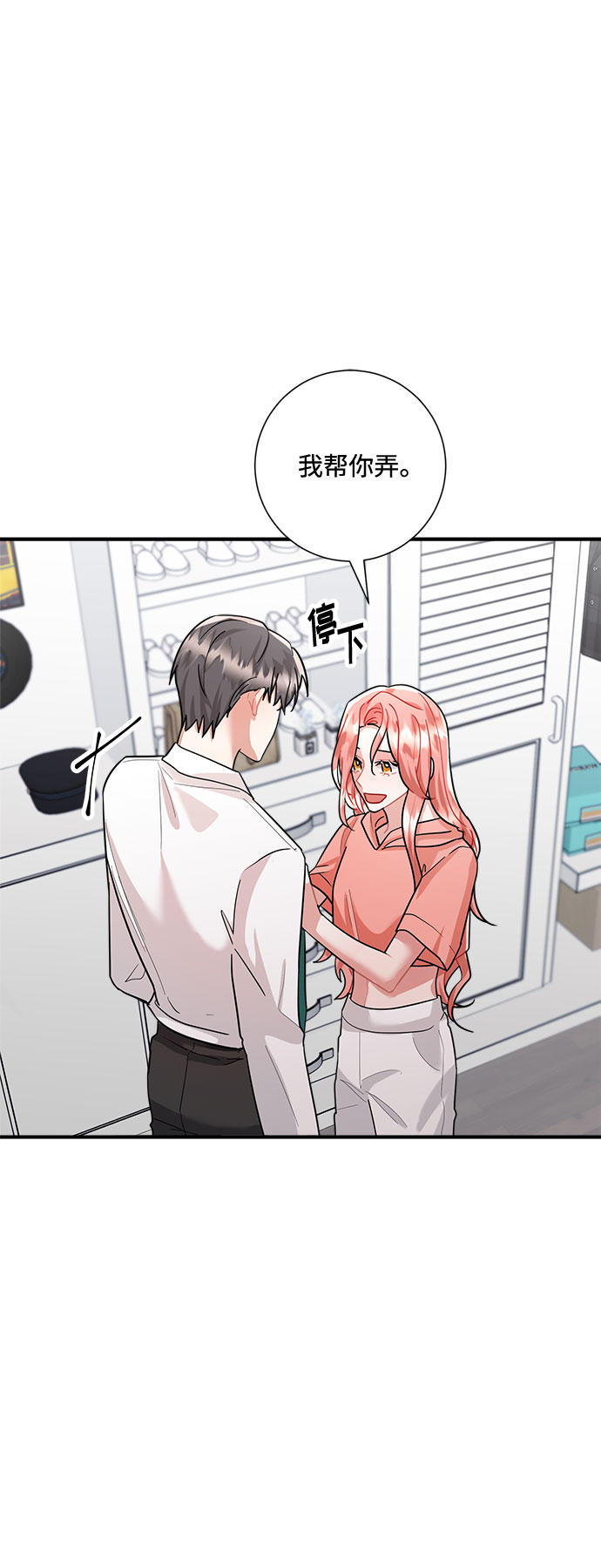 第71话37