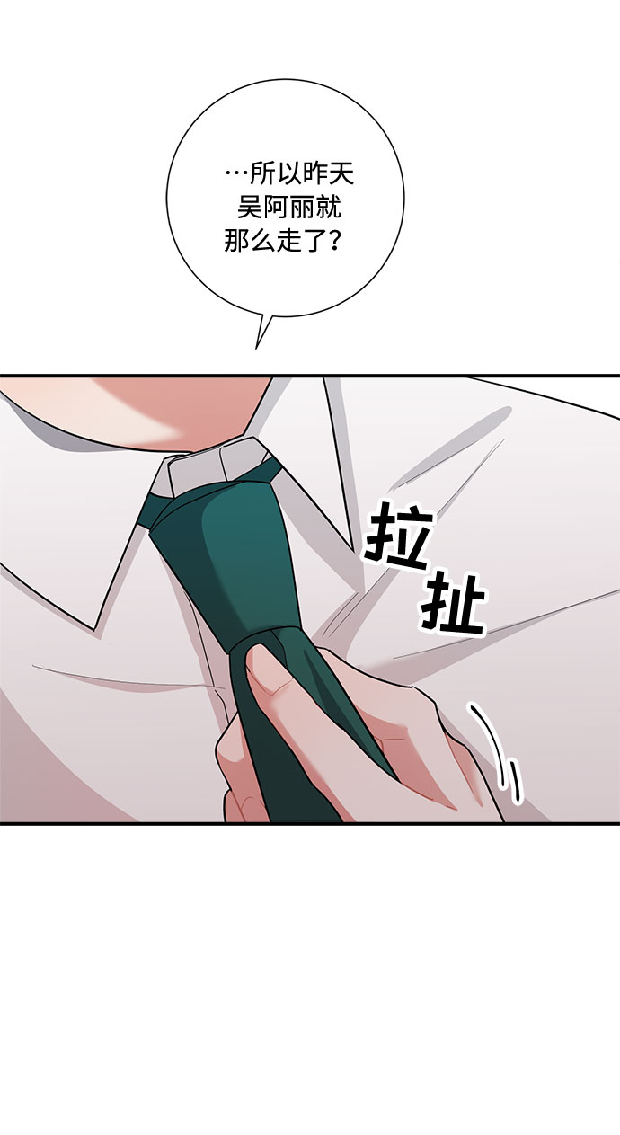 第71话38