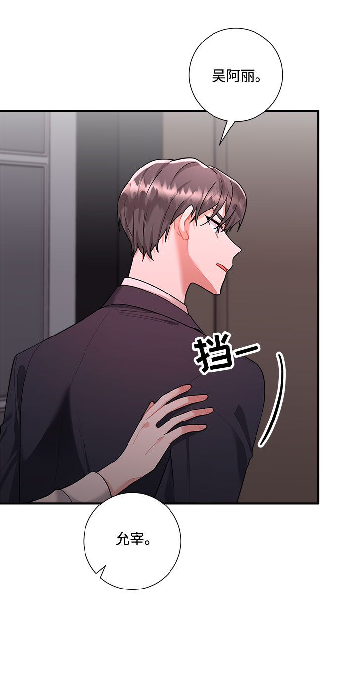 第71话4