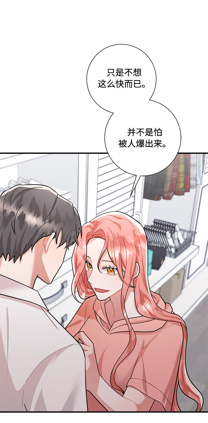 第71话40