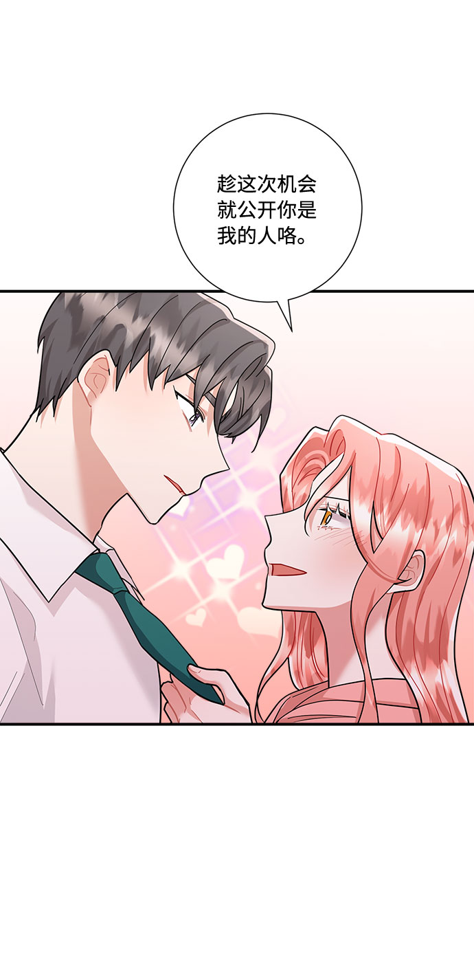 第71话42