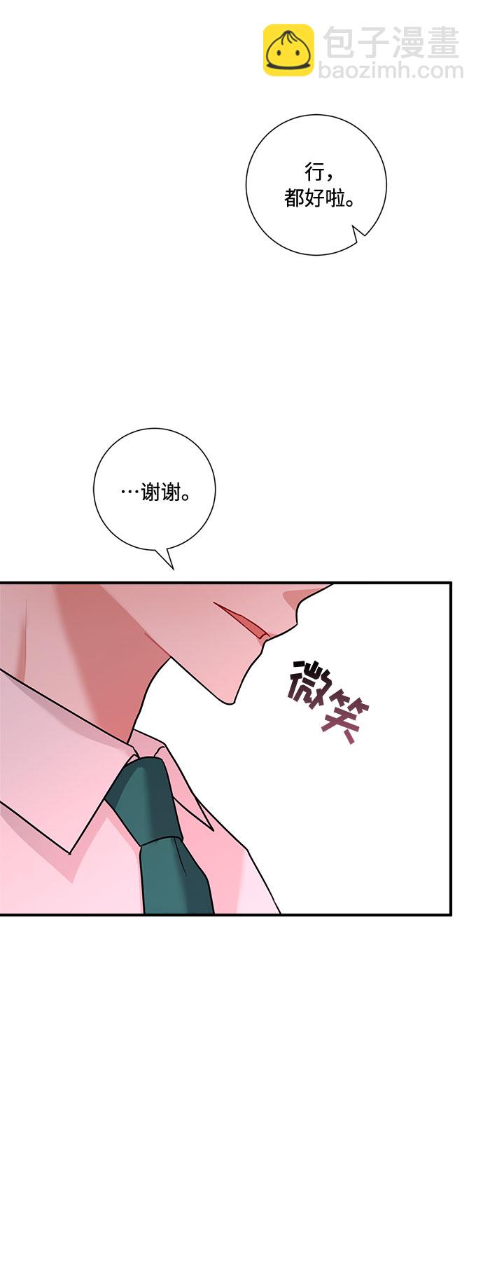 第71话43