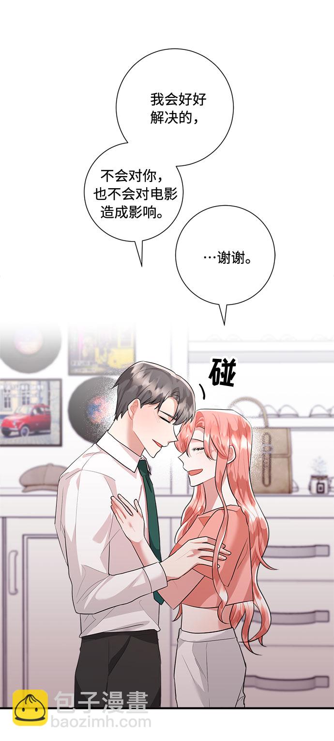 第71话44