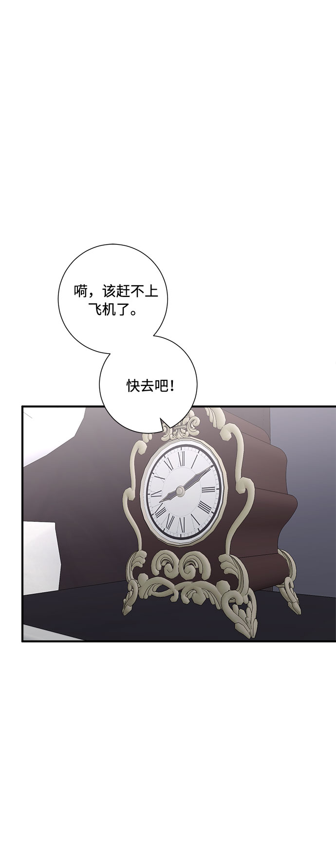 第71话45