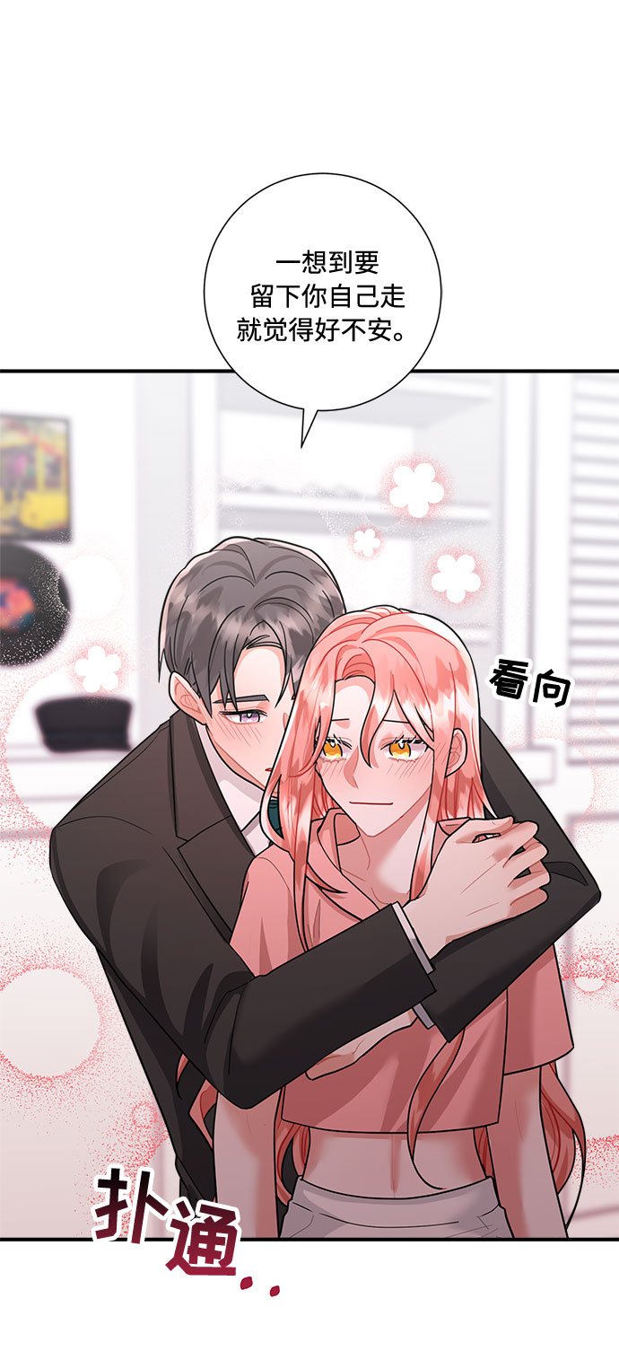 第71话47