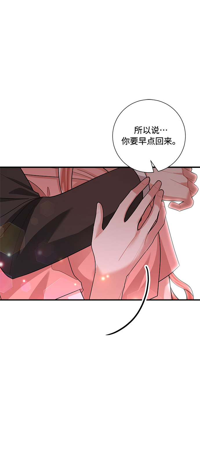 第71话48
