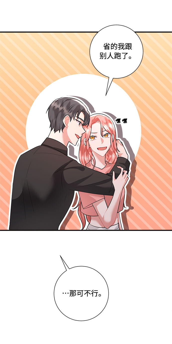 第71话49