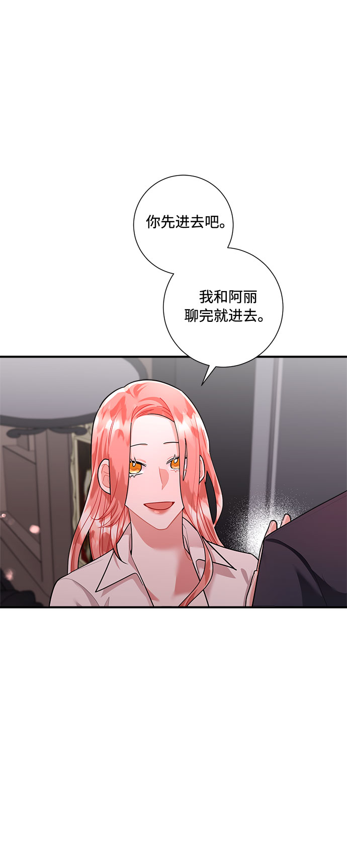 第71话5
