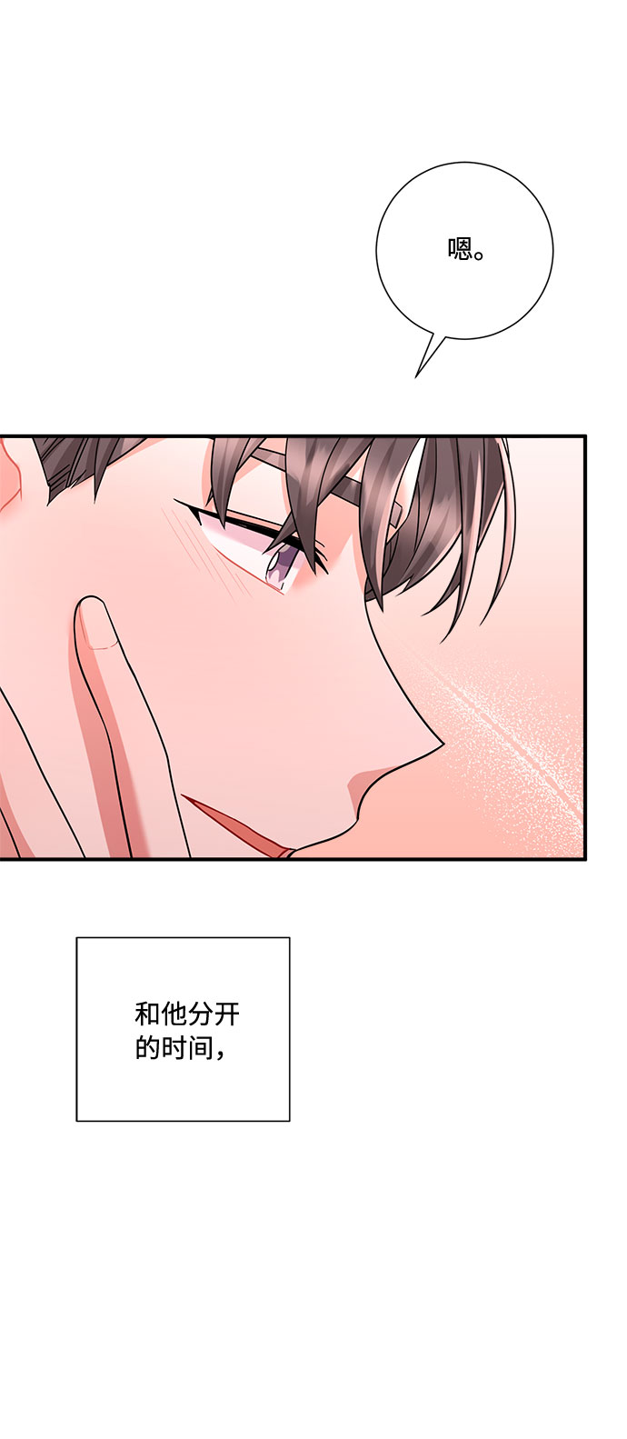 第71话58