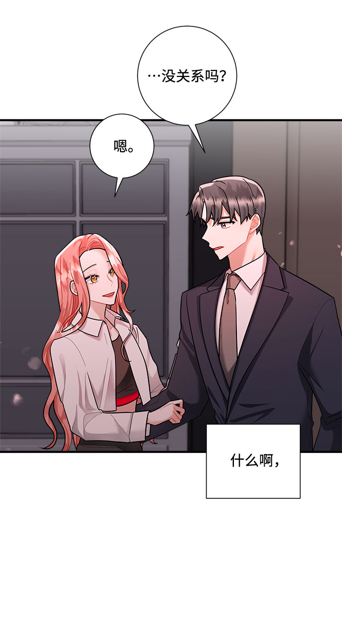 第71话6