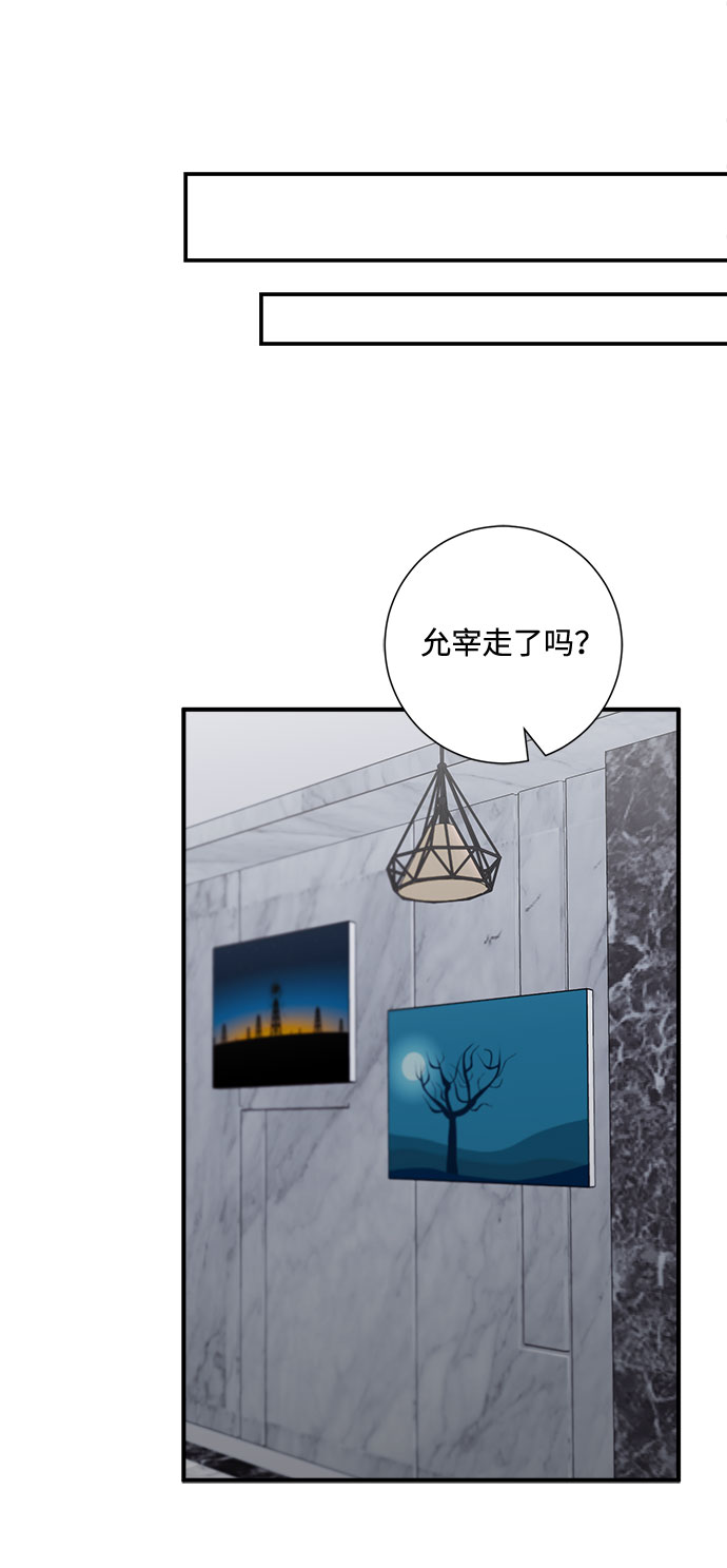 第71话62