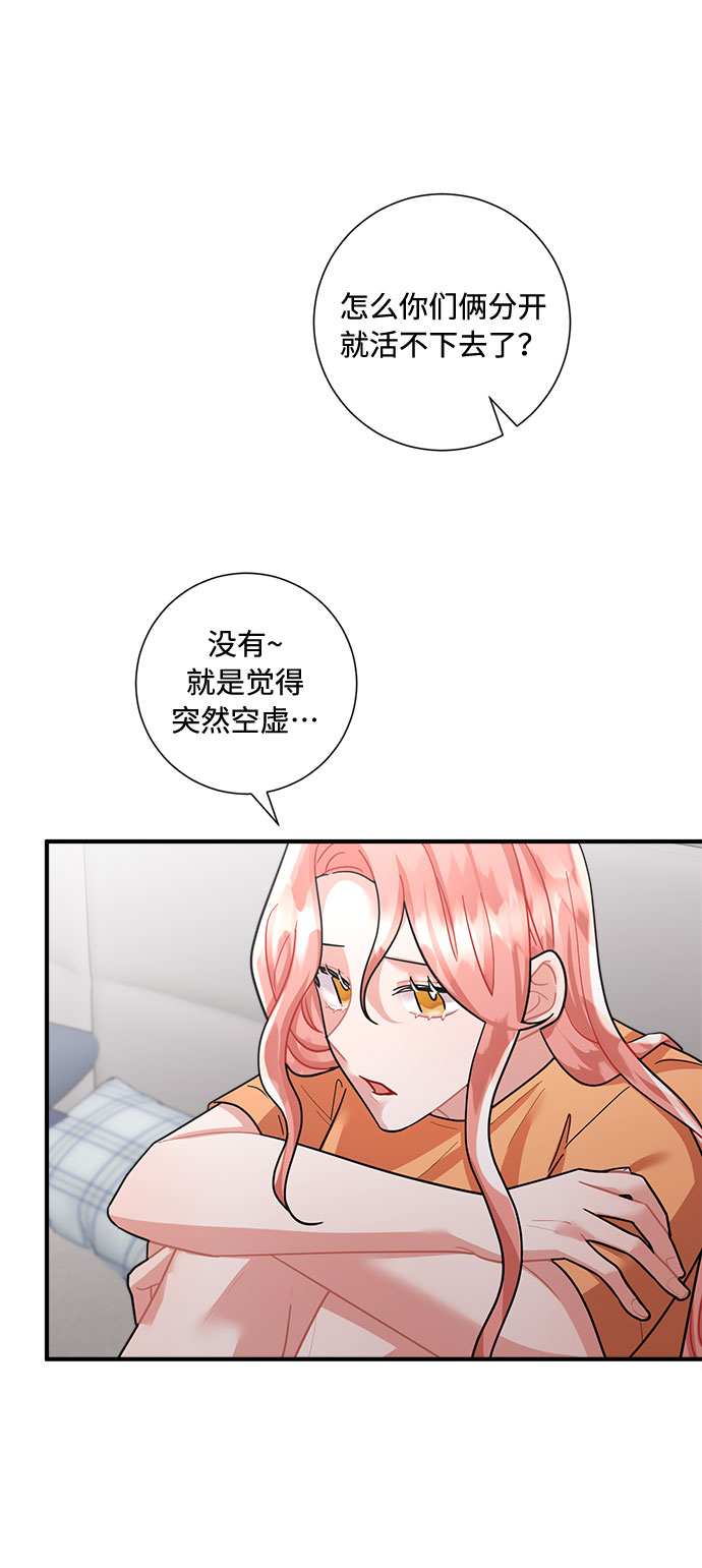 第71话64