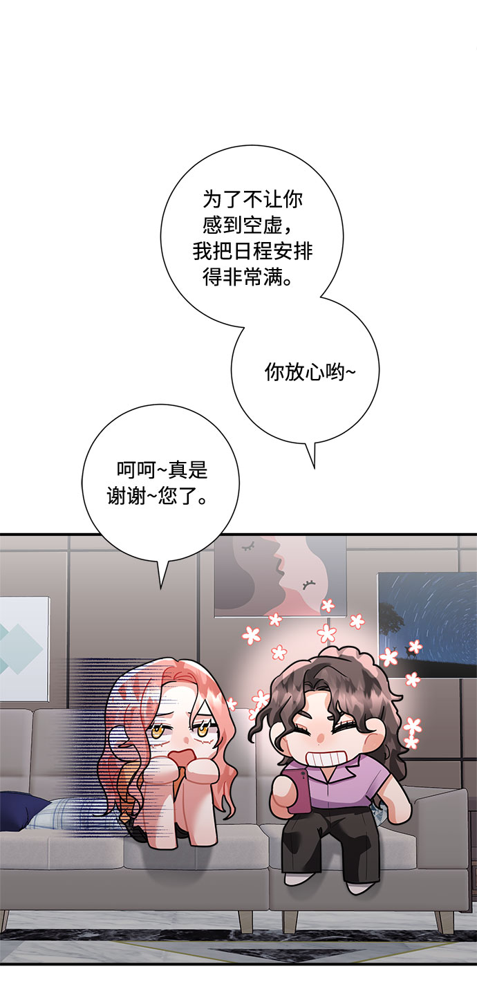 第71话65