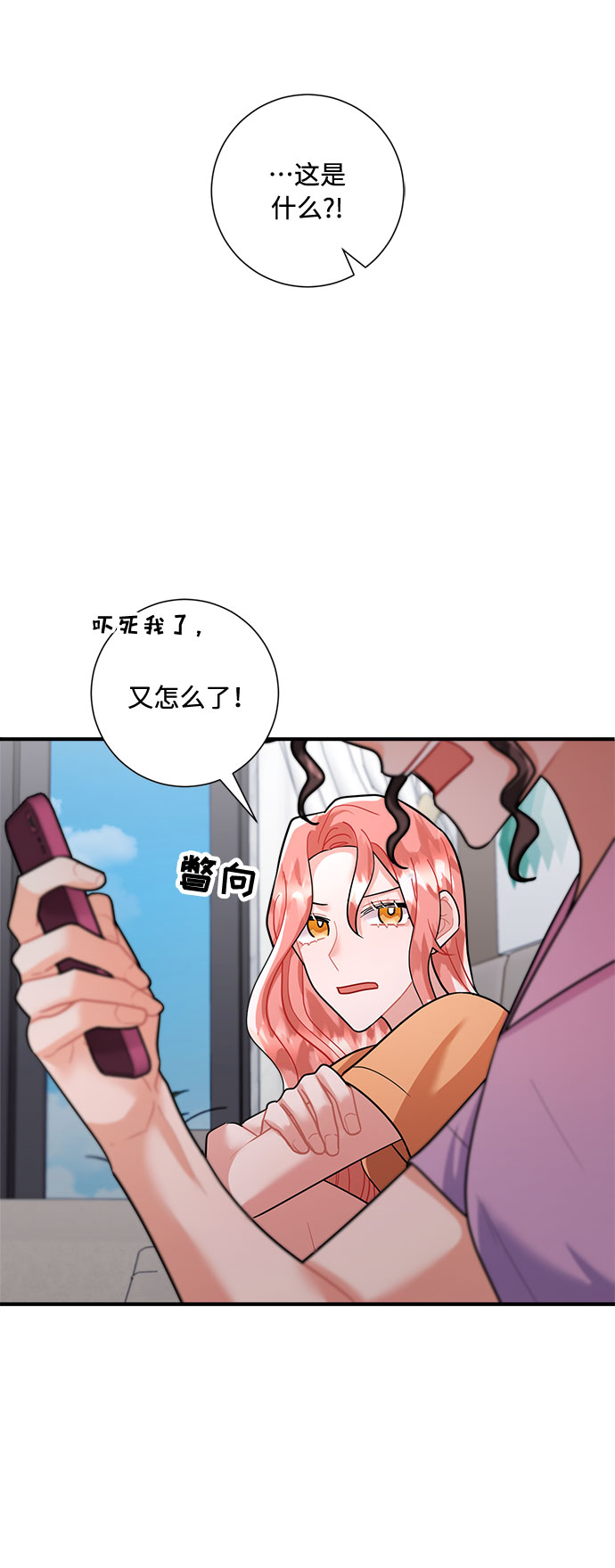 第71话67