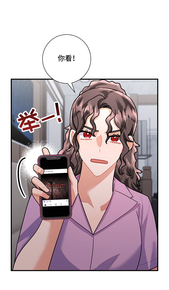 第71话68